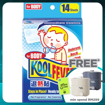 KOOLFEVER Koolfever Patch For Body 14's