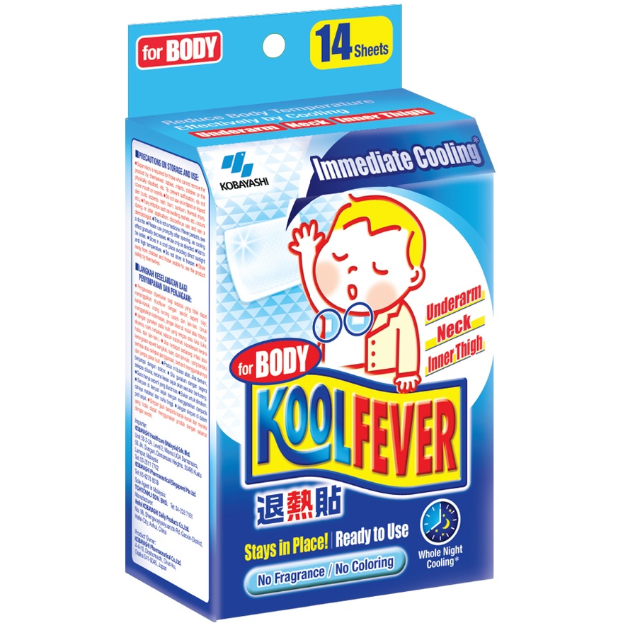 Koolfever Patch For Body 14's image