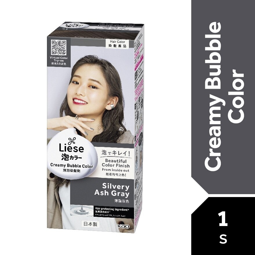 Hair Creamy Bubble Color - Silvery Ash Gray 1'S