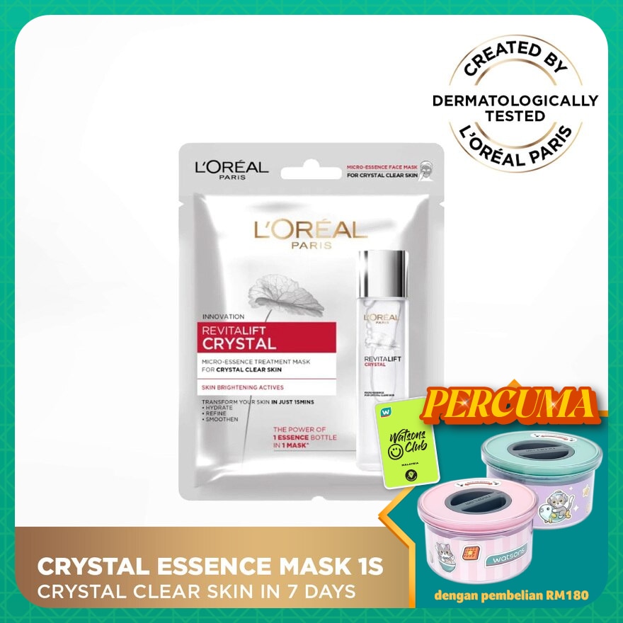 Crystal Essence Treatment Mask 1S