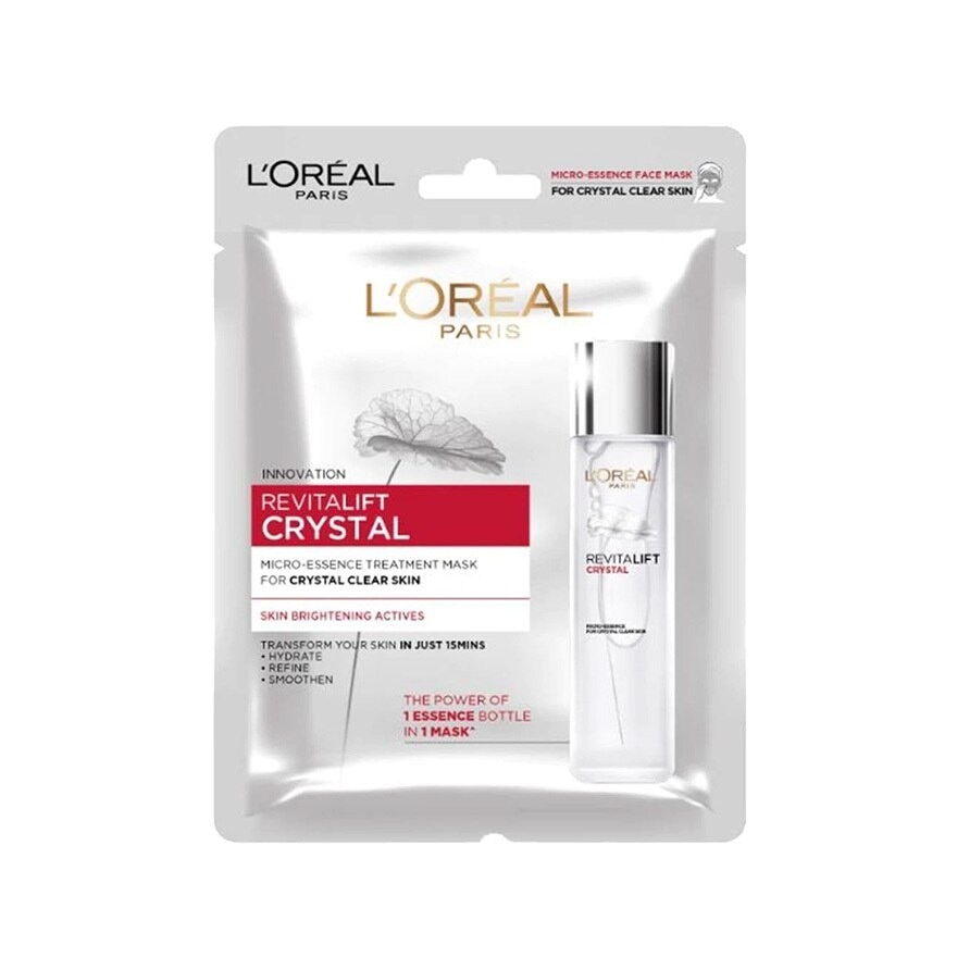 Crystal Essence Treatment Mask 1S