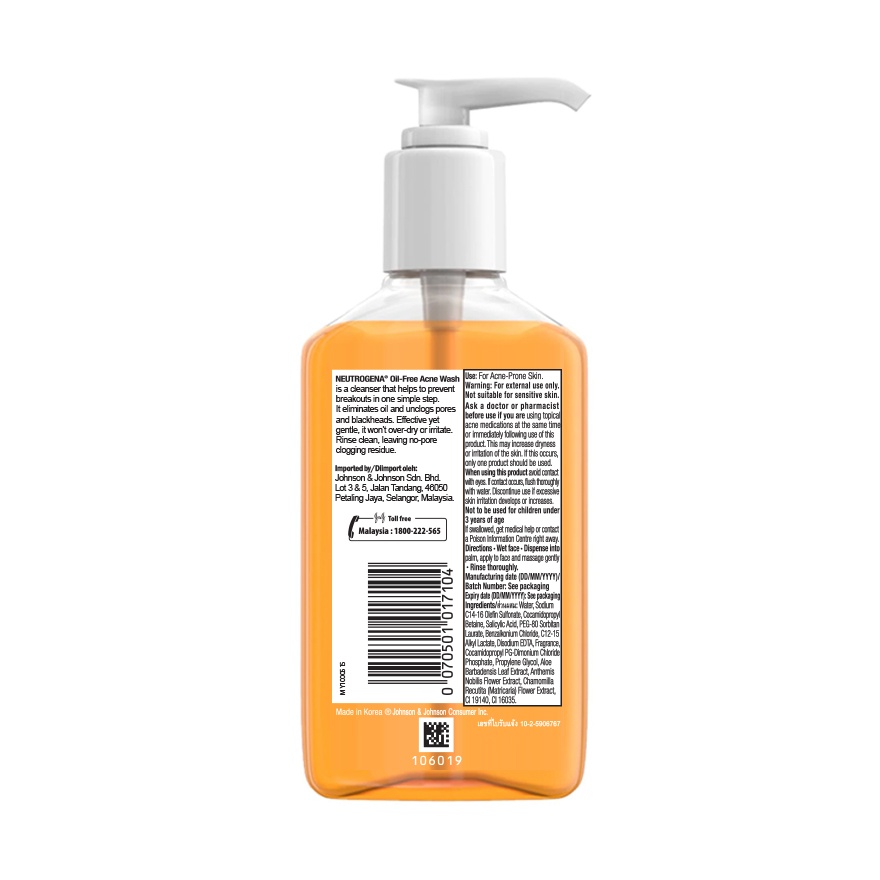 Oil-Free Acne Wash 175ml image