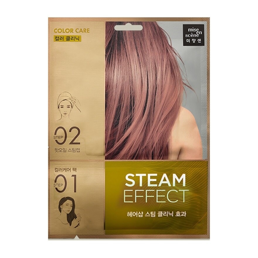 Color Care Steam Hairmask Pack 15ml