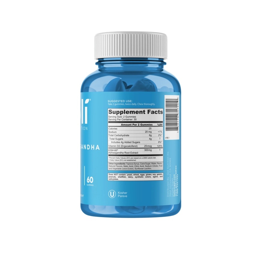 Ashwagandha Gummies 60s