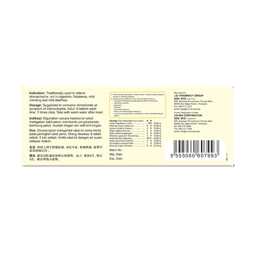 Sto-Mach 8 (12 Tablets Per Outer) image