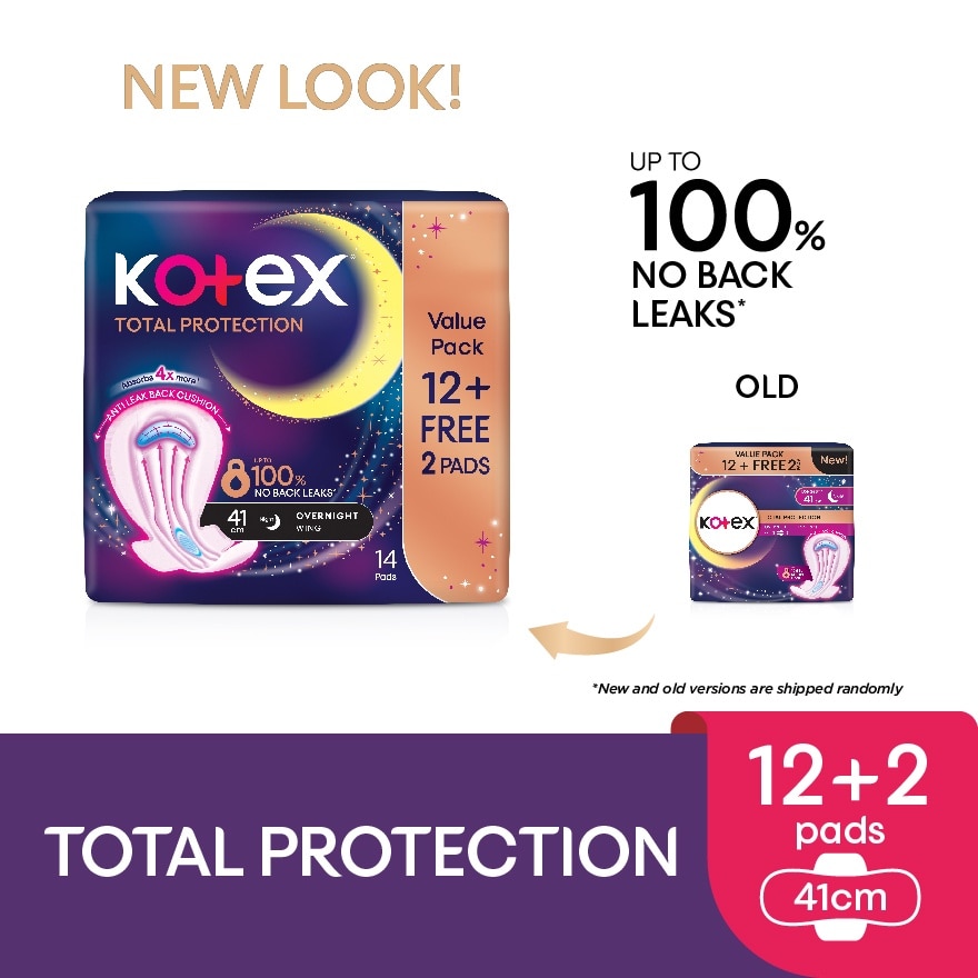 Total Protection Overnight Wing Pad 41cm (12s) - Sanitary Pad that prevents up to 100% No Back Leaks