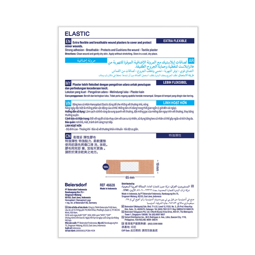 Elastic Extra Flexible Plaster 100's image