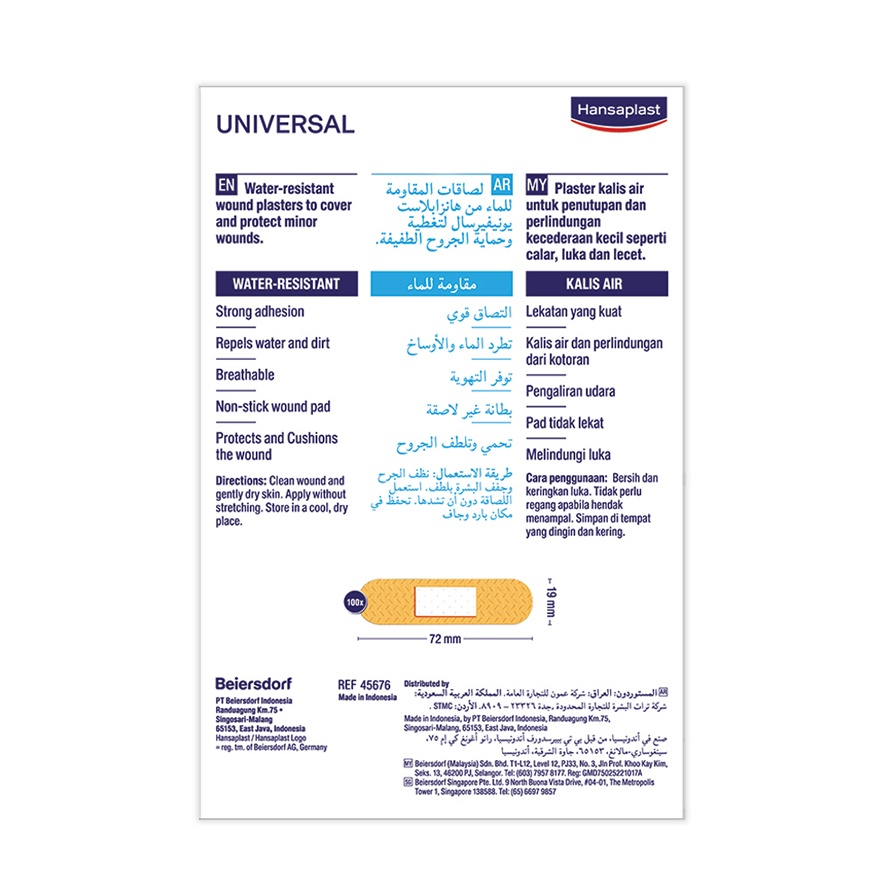 Universal Water Resistant 100's image
