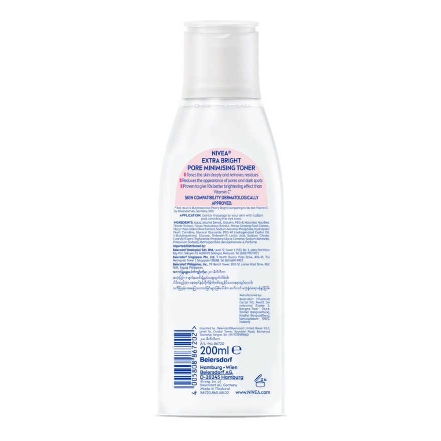 Face Care Extra Bright Repair Pore Minimising Toner 200ml image