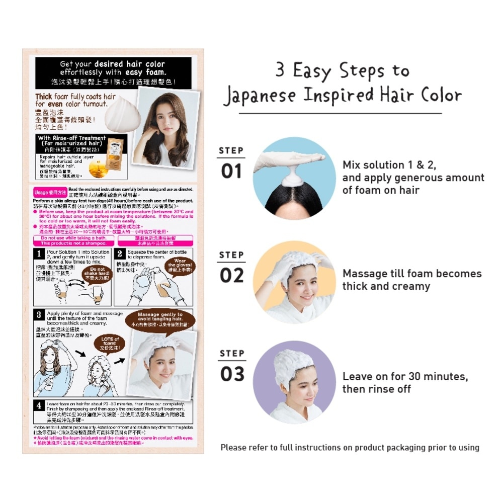 Hair Creamy Bubble Color - Dark Chocolat 1'S