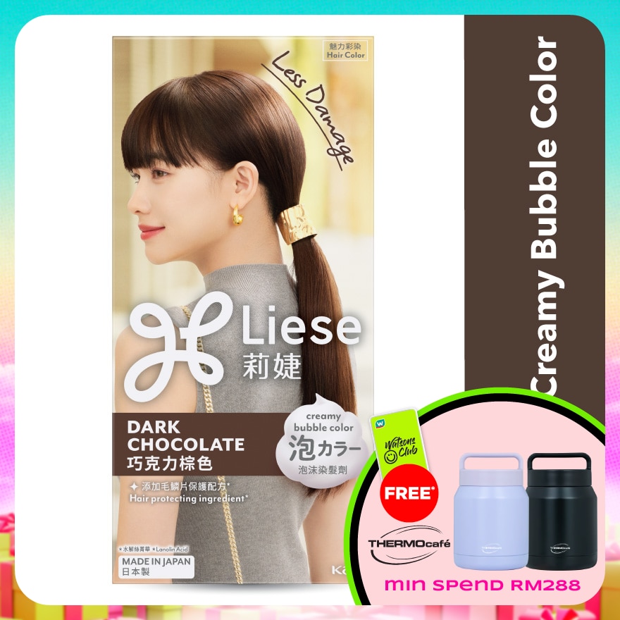 Hair Creamy Bubble Color - Dark Chocolat 1'S