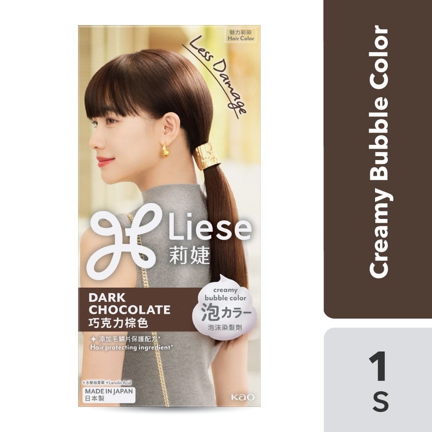 Hair Creamy Bubble Color - Dark Chocolat 1'S
