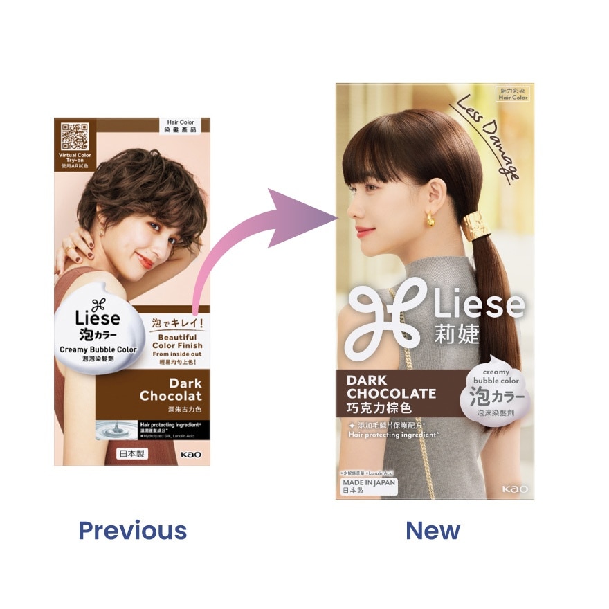 Hair Creamy Bubble Color - Dark Chocolat 1'S