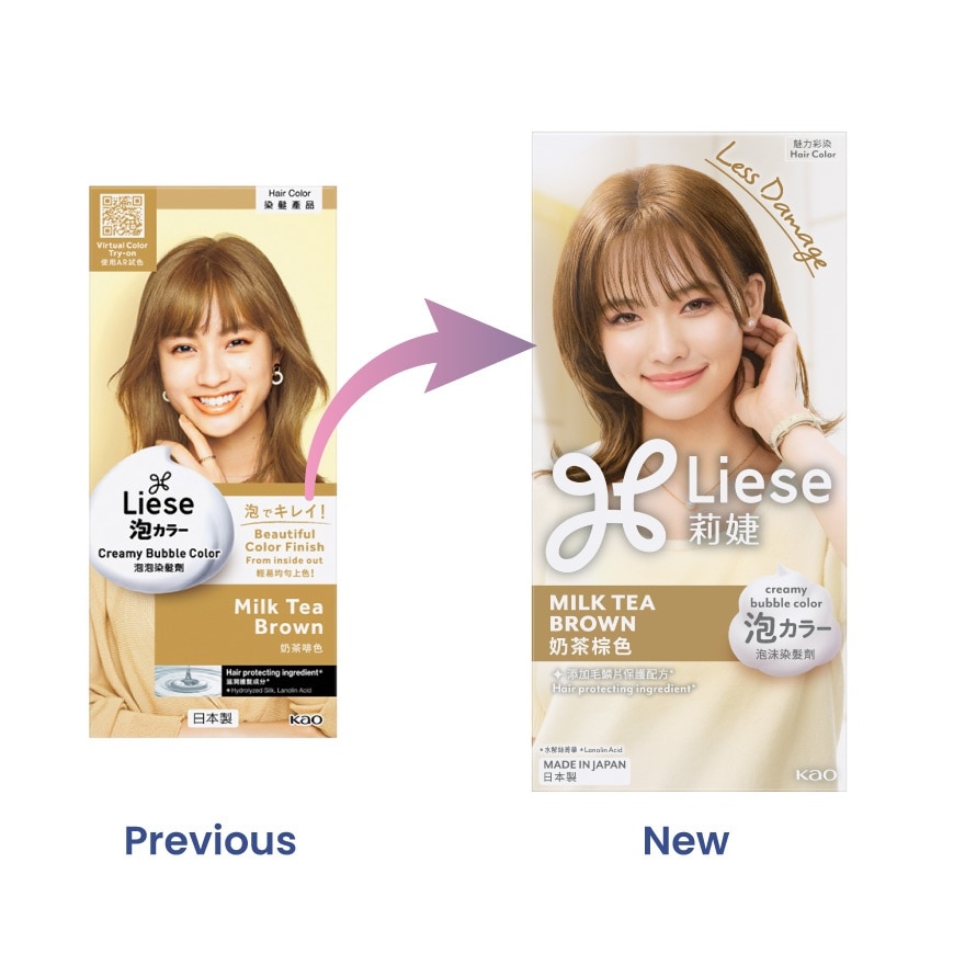 Hair Creamy Bubble Color - Milk Tea Brown 1'S