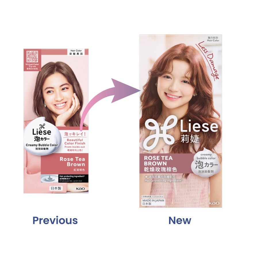 Hair Creamy Bubble Color - Rose Tea Brown 1S image
