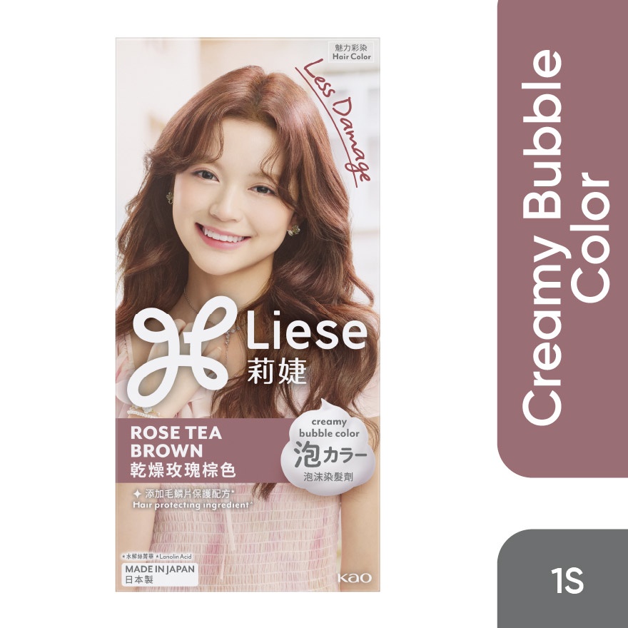 Hair Creamy Bubble Color - Rose Tea Brown 1S image