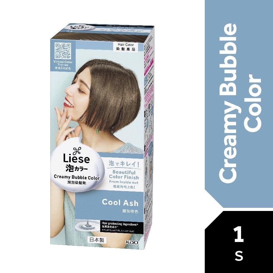 Hair Creamy Bubble Color - Cool Ash 1'S