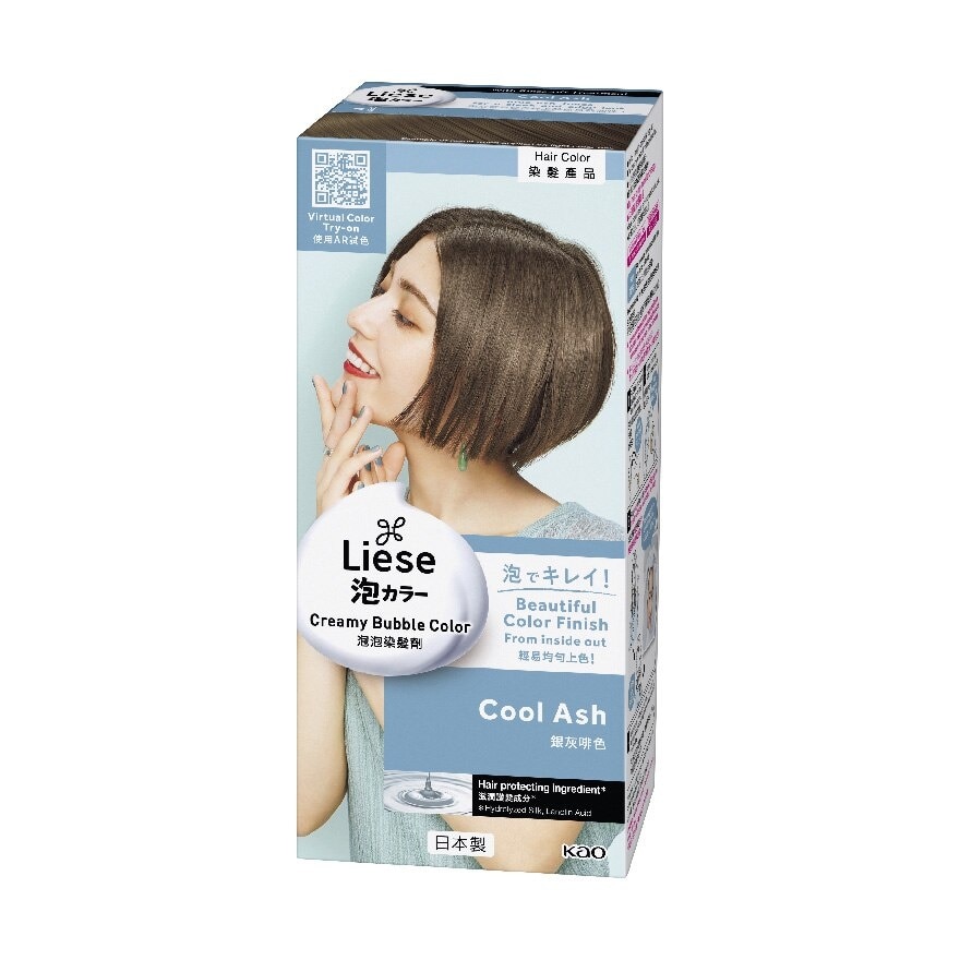 Hair Creamy Bubble Color - Cool Ash 1'S