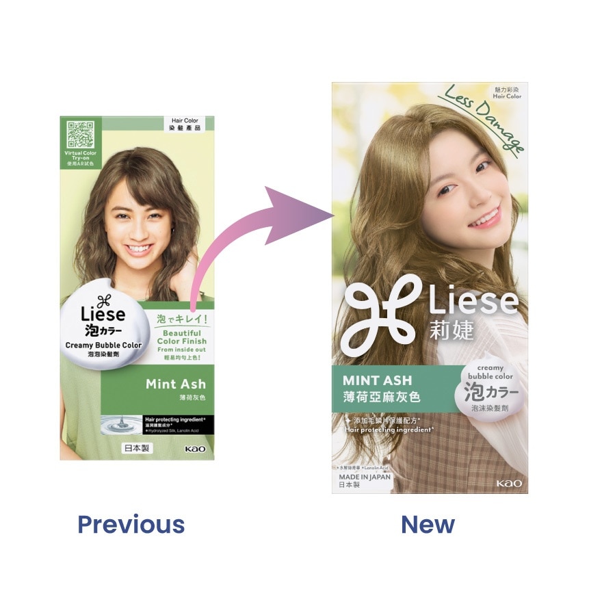 Hair Creamy Bubble Color - Mint Ash 1S