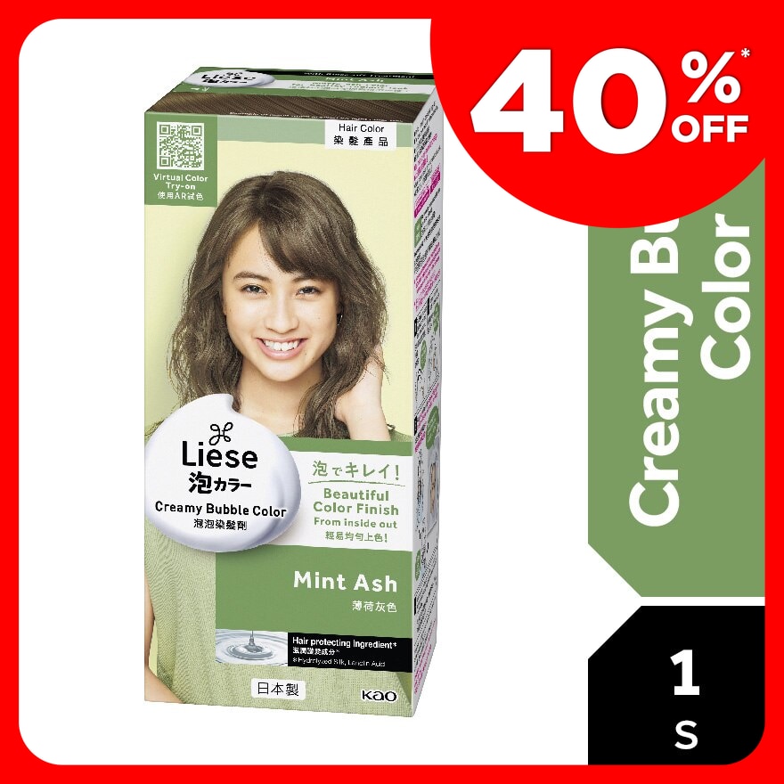 Hair Creamy Bubble Color - Mint Ash 1'S