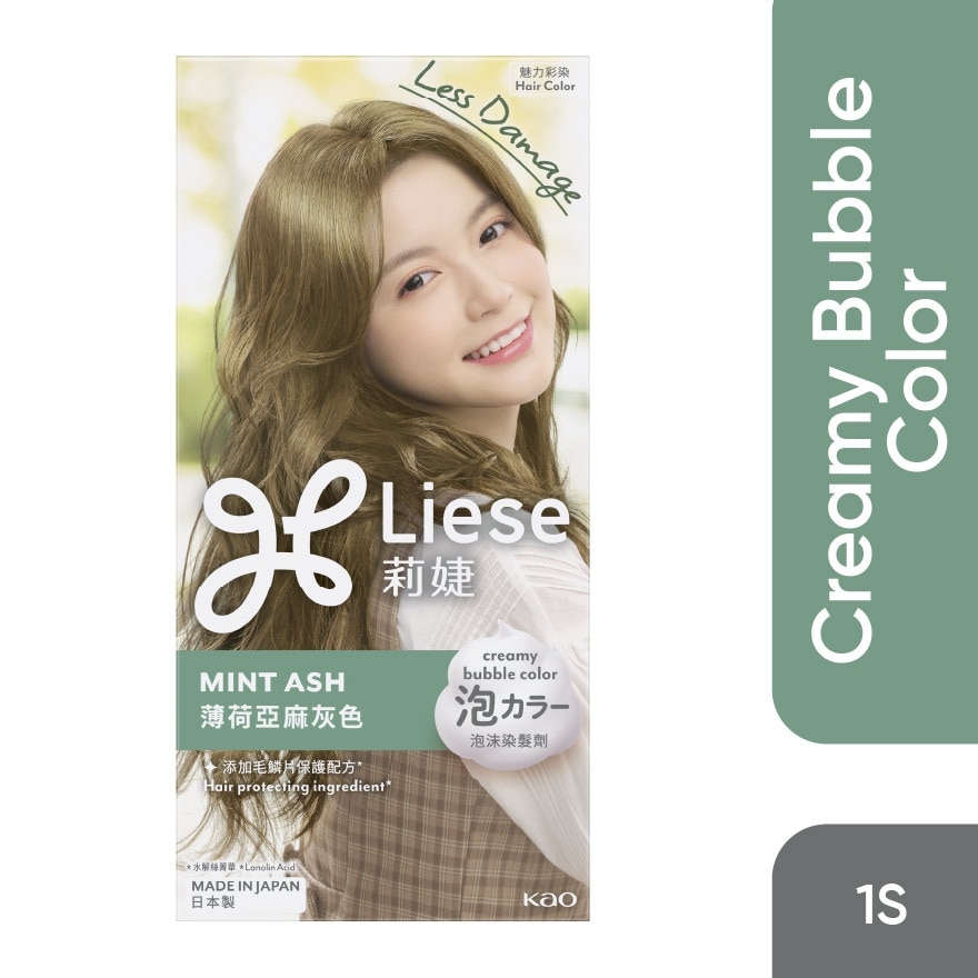 Hair Creamy Bubble Color - Mint Ash 1S