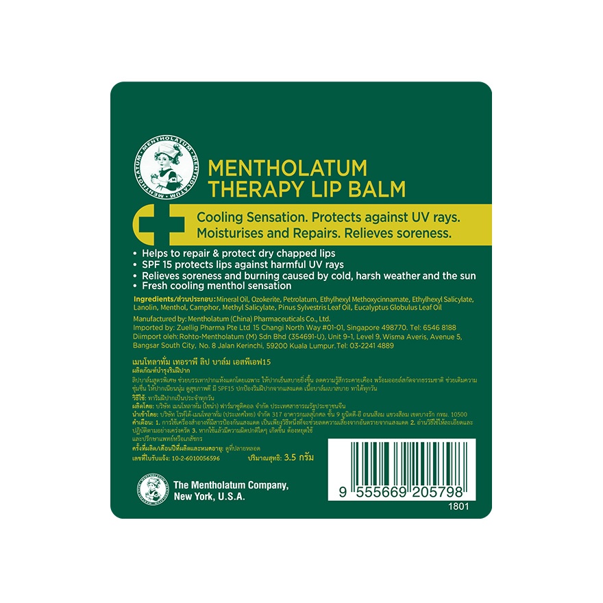Therapy Lipbalm 3.5g image