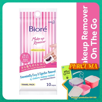 BIORE - Cleansing Oil In Cotton Wipes Travel Pack 10's