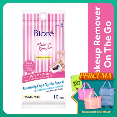 BIORE Cleansing Oil In Cotton Wipes Travel Pack 10's