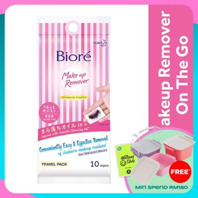 BIORE Cleansing Oil In Cotton Wipes Travel Pack 10's