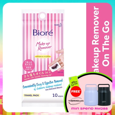 BIORE - Cleansing Oil In Cotton Wipes Travel Pack 10's