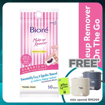BIORE Cleansing Oil In Cotton Wipes Travel Pack 10's