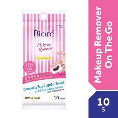 BIORE Cleansing Oil In Cotton Wipes Travel Pack 10's