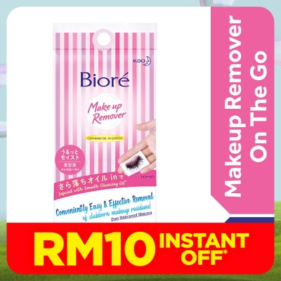 BIORE Cleansing Oil In Cotton Wipes Travel Pack 10's