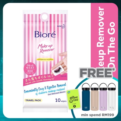 BIORE Cleansing Oil In Cotton Wipes Travel Pack 10's