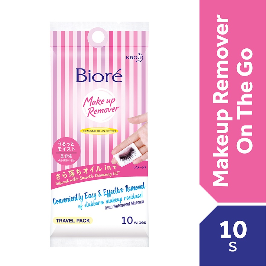 Cleansing Oil In Cotton Wipes Travel Pack 10's image