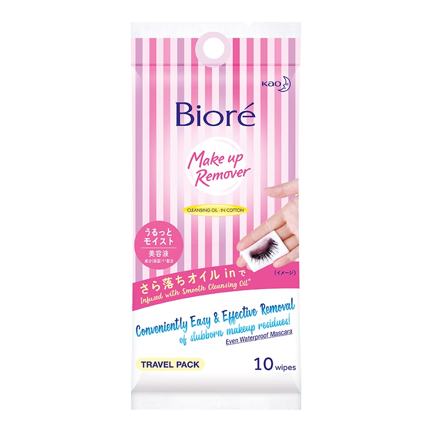 Cleansing Oil In Cotton Wipes Travel Pack 10's image