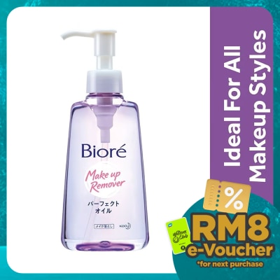 BIORE Make Up Remover Cleasing Oil 150ml