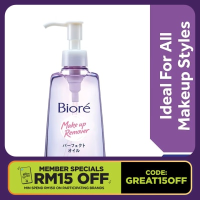 BIORE Make Up Remover Cleasing Oil 150ml