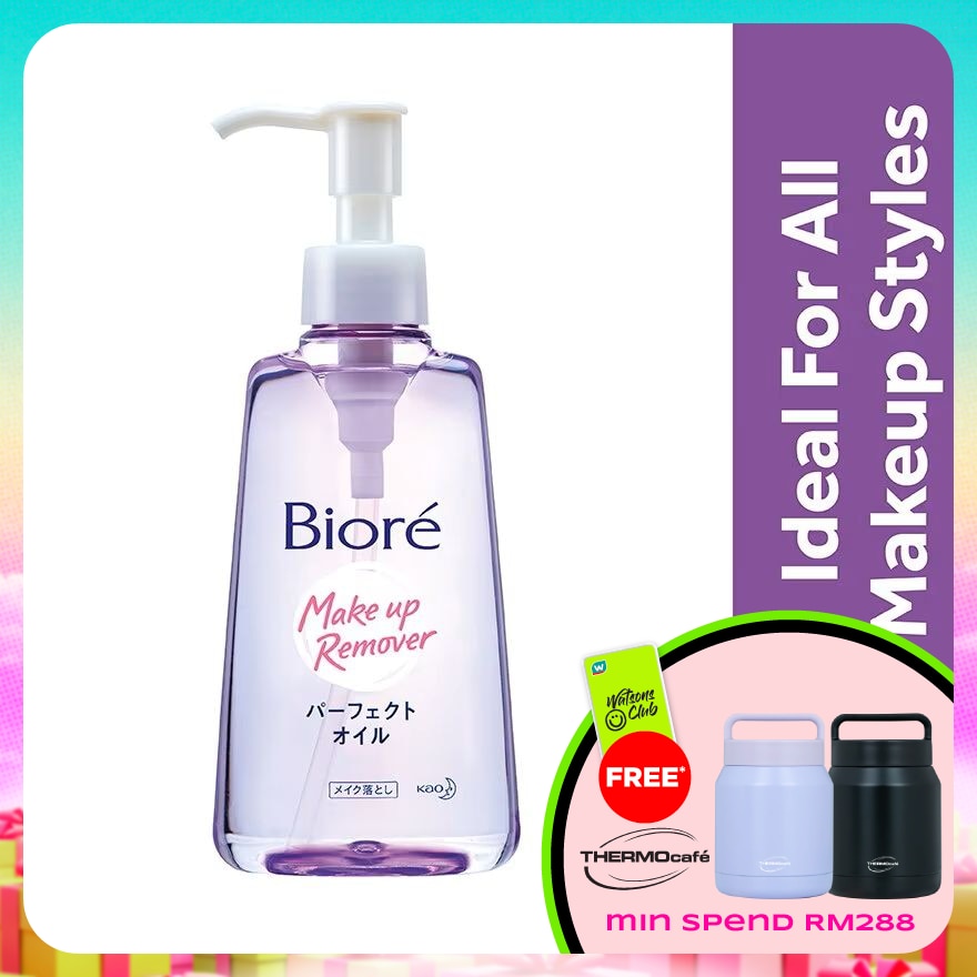Make Up Remover Cleasing Oil 150ml