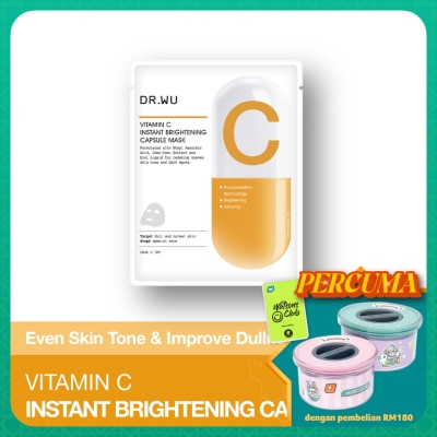 DR. WU Instant Brightening Capsule Mask with Vitamin C 4s