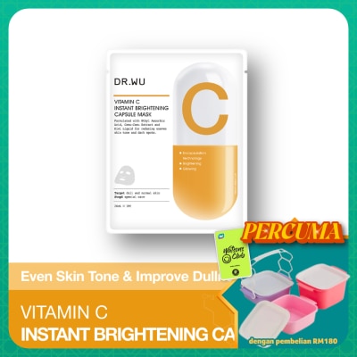 DR. WU - Instant Brightening Capsule Mask with Vitamin C 4s