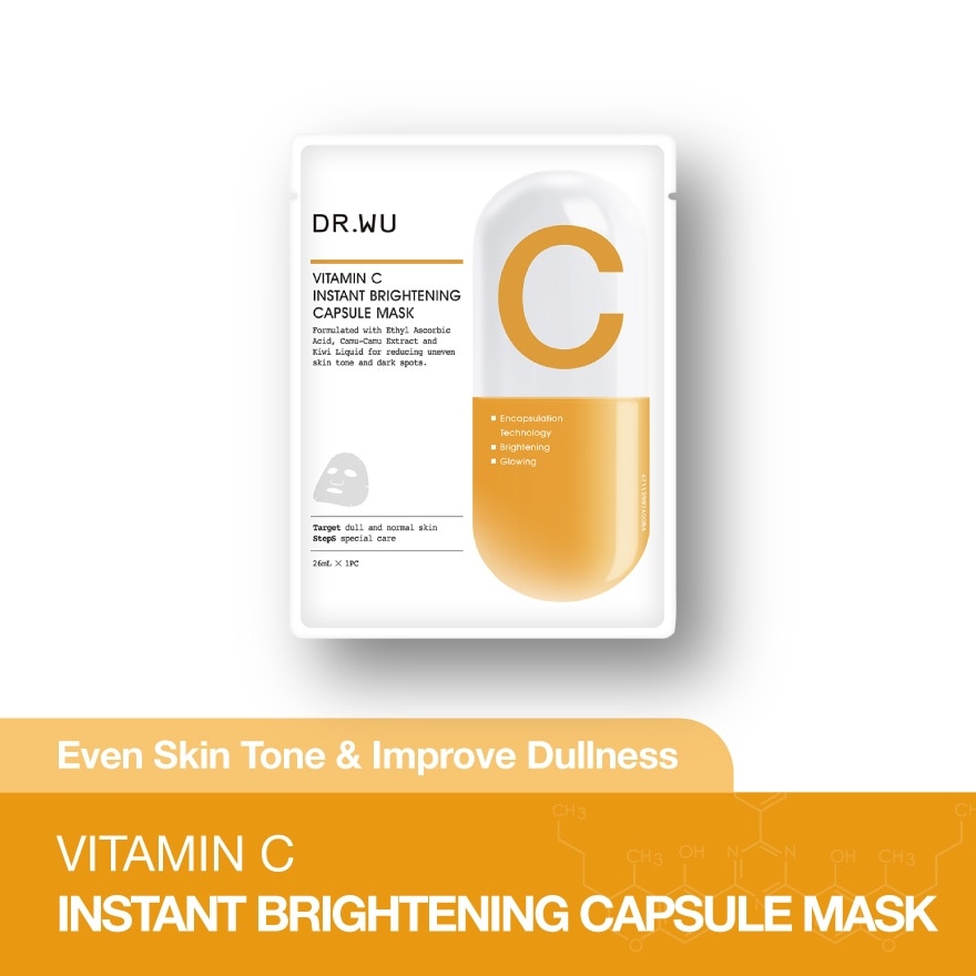 Instant Brightening Capsule Mask with Vitamin C 4s