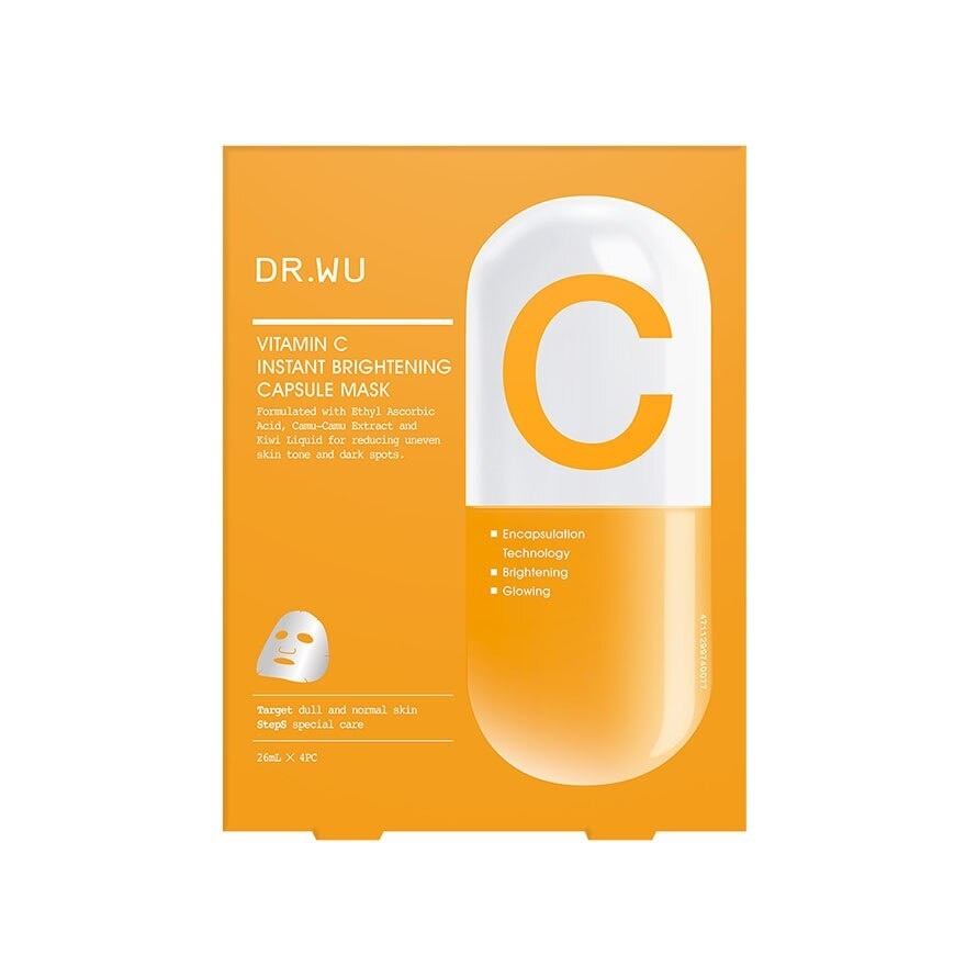 Instant Brightening Capsule Mask with Vitamin C 4s