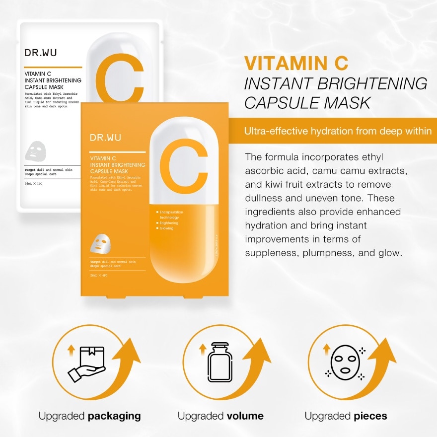 Instant Brightening Capsule Mask with Vitamin C 4s