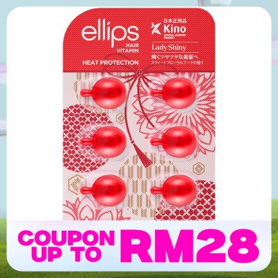 ELLIPS Hair Vitamin Japanese Lady Shiny 8s