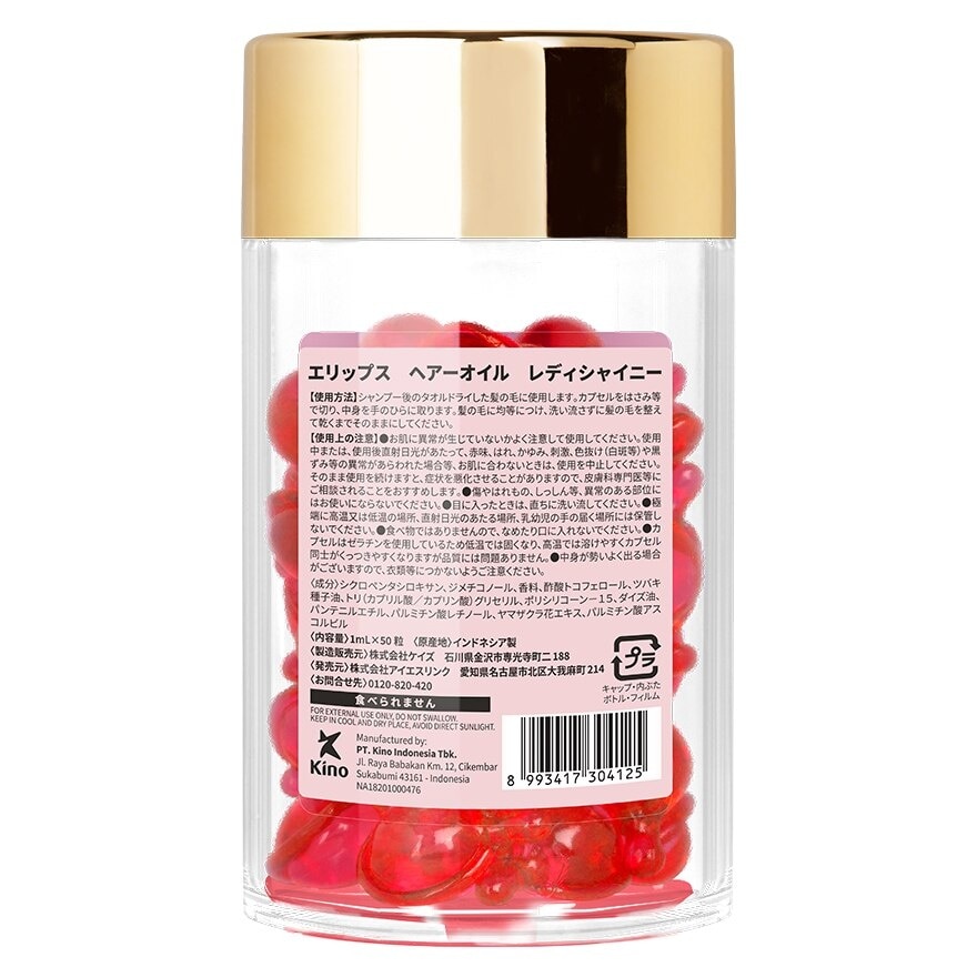 Hair Vitamin Japanese Lady Shiny 50s