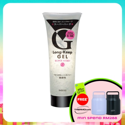 MANDOM - Long-keep Gel Super Hard 225g