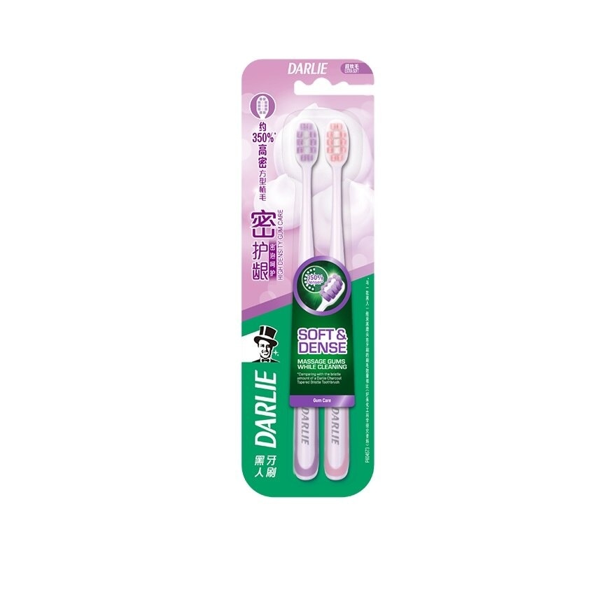 High Density Gumcare Toothbrush