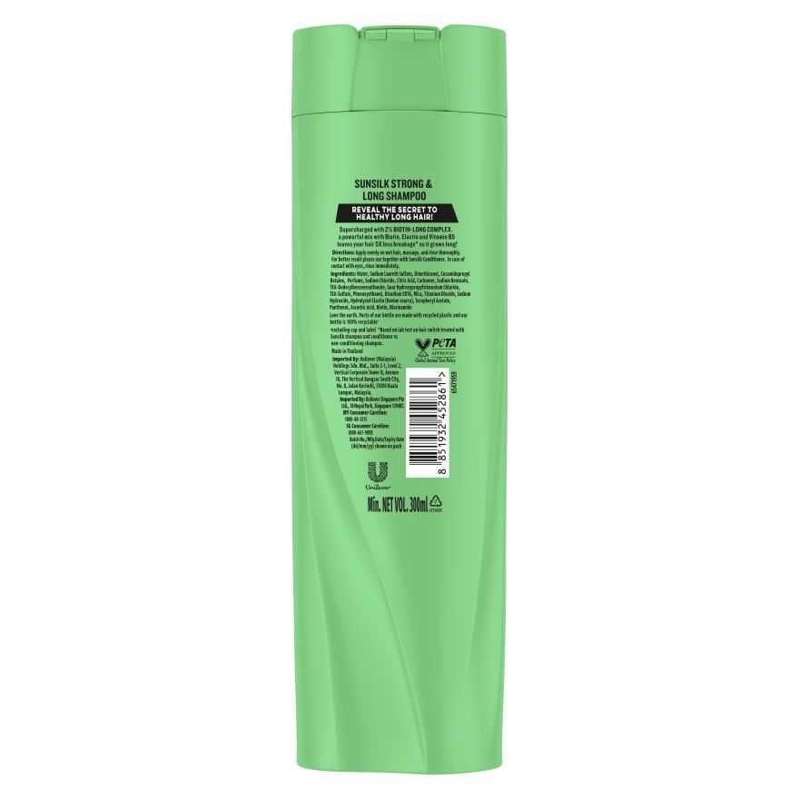 Strong & Long Shampoo 300ml