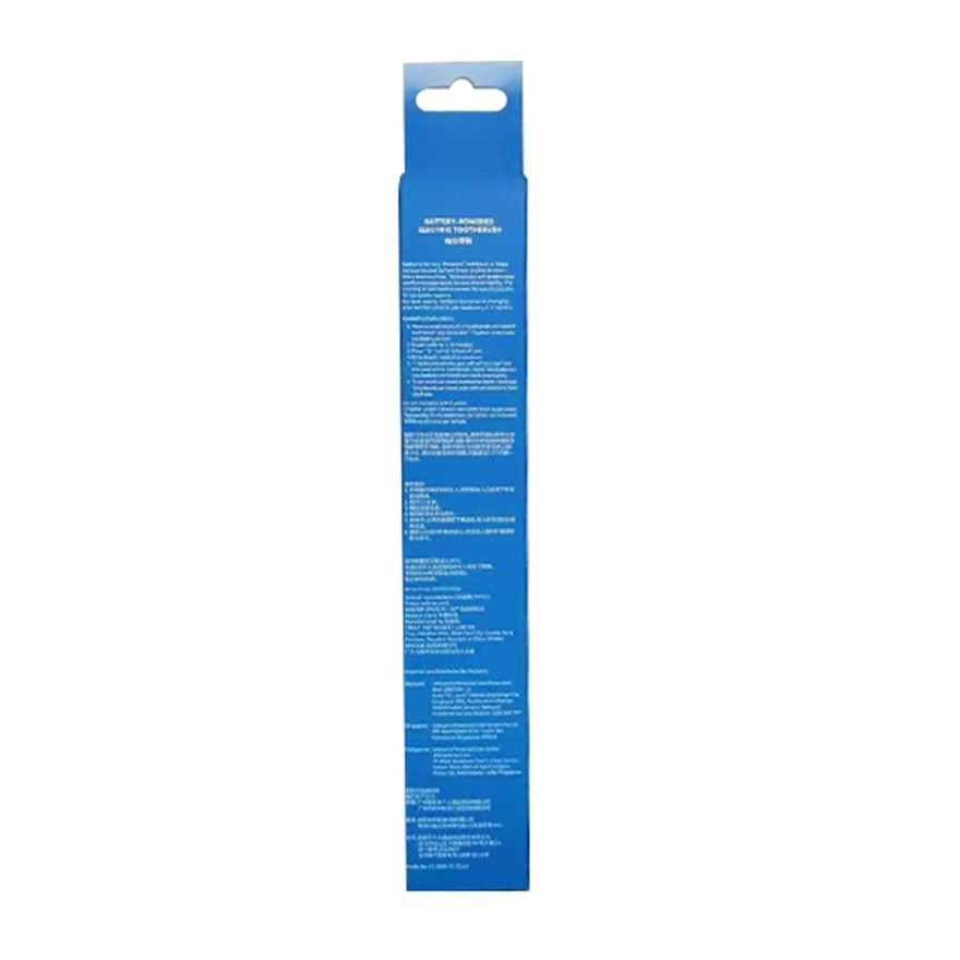 Battery Operate Toothbrush 1s + Refill Head 2s